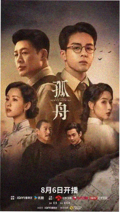 暗夜行者 金桔影院热播