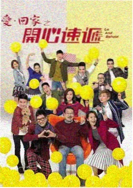 迷雾森林 金桔影院新片